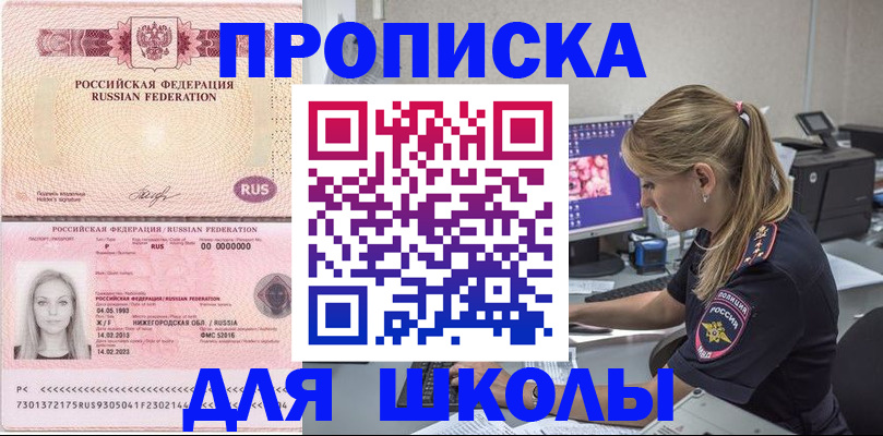 пропишу в квартире в Кушве